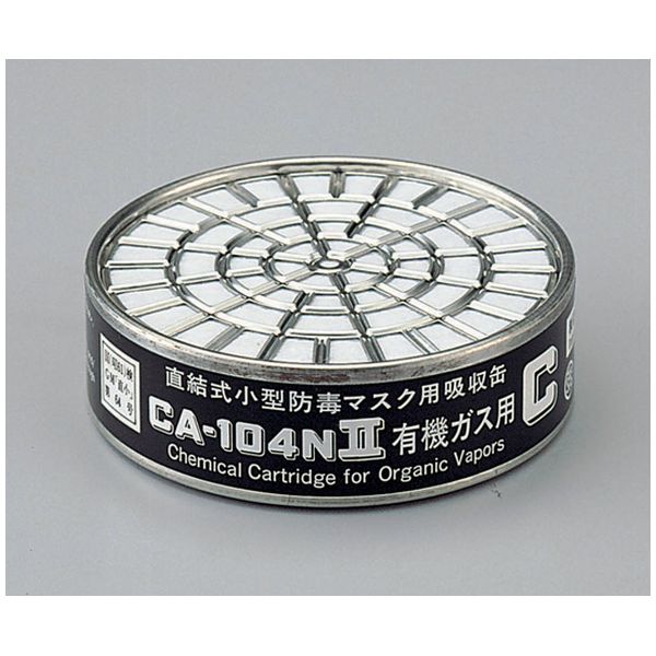 吸収缶 CA-710 アンモニア 9-011-11 アズワン製｜電子部品・半導体通販のマルツ