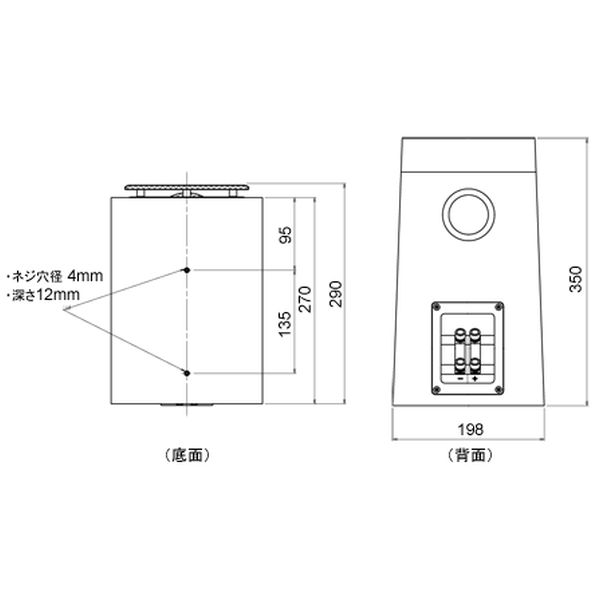 ブックシェルフスピーカー ピアノブラック 1台【NS-B750(BP)】