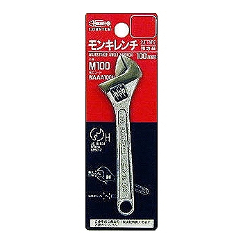 モンキーレンチ(強力型)100mm M100 ロブテックス製|電子部品 モンキーレンチ(強力型)100mm M100 ロブテックス製|電子部品