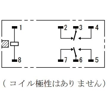 パワーリレー プラスチック・シール形 c接点 2極 DC24V【G2R-24-DC24V】