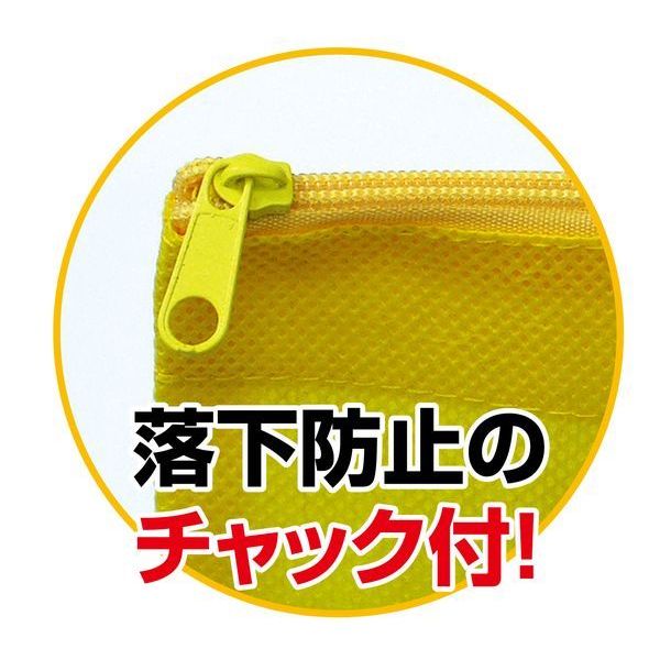 作品収納不織布バック(白)チャック付【11150】
