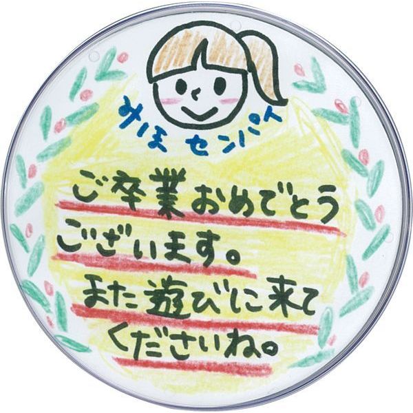 ハメパチくん コースター【1315】
