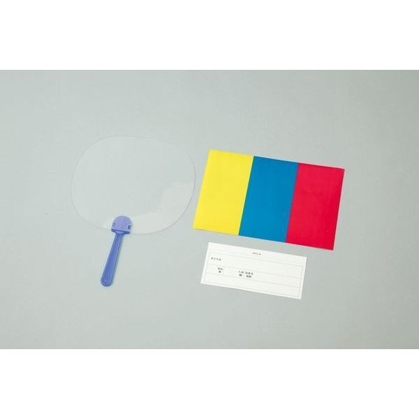 ステンドうちわ(光を通して)【147】