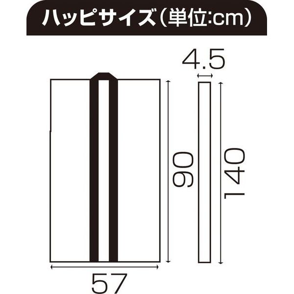 ロングハッピ不織布 S(ハチマキ付)黒(黄襟)【2381】