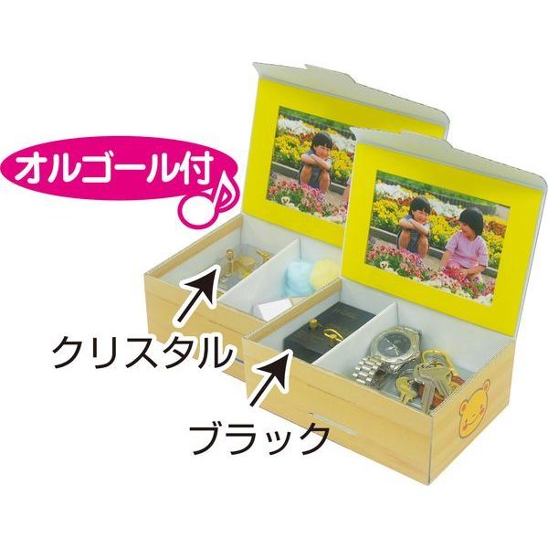 プレゼント オルゴール箱(クリスタル)【4602】