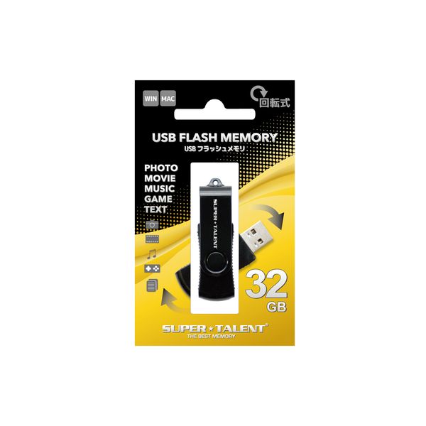 USB2.0フラッシュメモリ 32GB 回転式キャップ【STU32RMP】