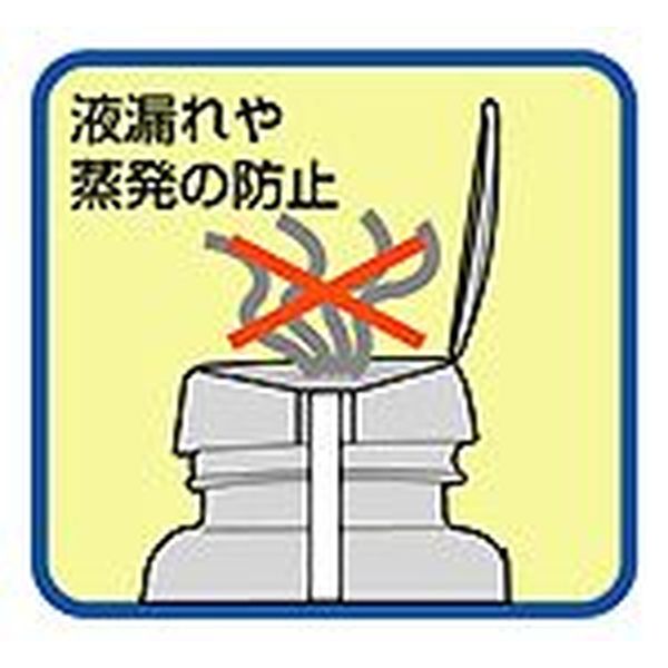 ハンドラップ 177ml・黄【ZC-78】