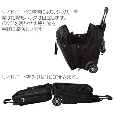 3WAY式キャスターバッグ【B-701】