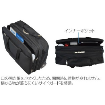 3WAY式キャスターバッグ【B-701】