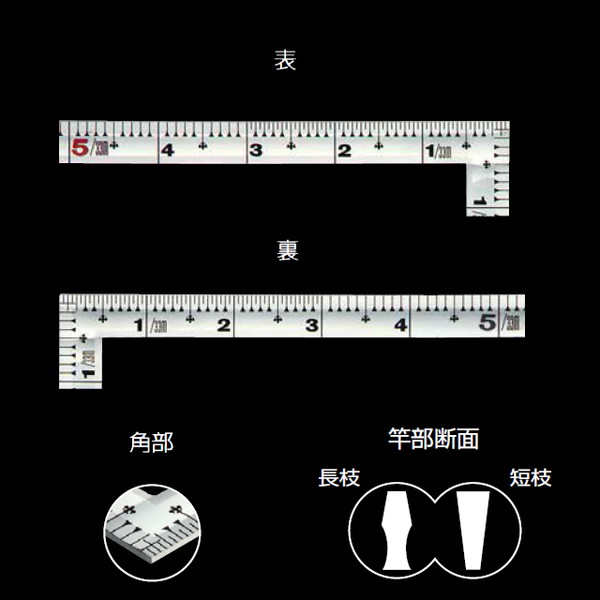 日本に シンワ測定 曲尺同厚同目名作赤数字入 さしがね シルバー 1尺 10648
