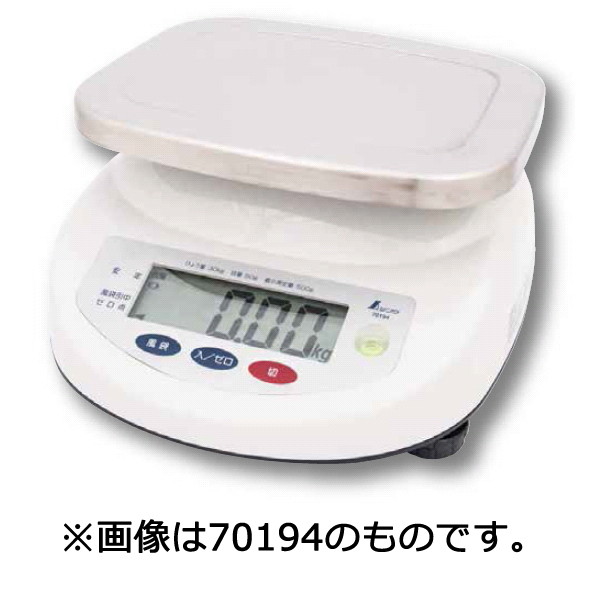 デジタル上皿はかり 15kg取引証明用【70193】