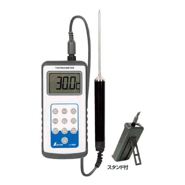 デジタル温度計H-2最高/低隔測プローブ防水 73081 シンワ測定製｜電子