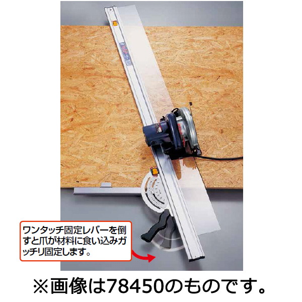 シンワ測定(Shinwa Sokutei) 丸ノコガイド定規 フリーアングルワンタッチ 1.2m 78451 TgGJviFvLD, 道具、工具 
