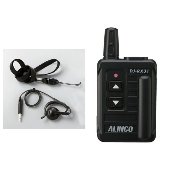 アルインコ　ガイドシステム　受信機　DJ-RX31　3台セット　特定小電力トランシーバー　レシーバー - 3