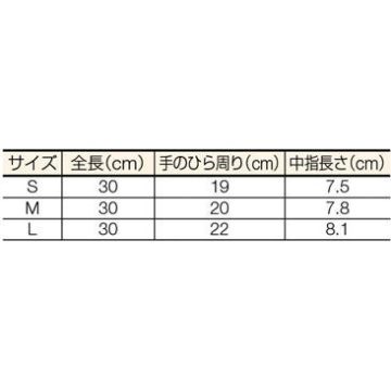 No130ビニトップ薄手 Lサイズ ホワイト【NO130-L】