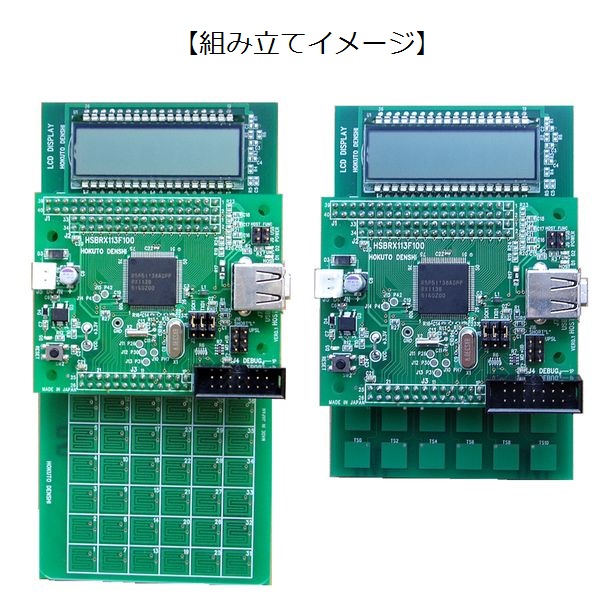 RX113タッチキー評価キット【RX113ﾀｯﾁｷｰﾋｮｳｶｷｯﾄ】