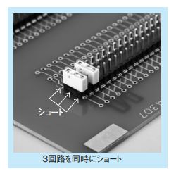 3回路用ジャンプソケット(100個入)【3JS-1】