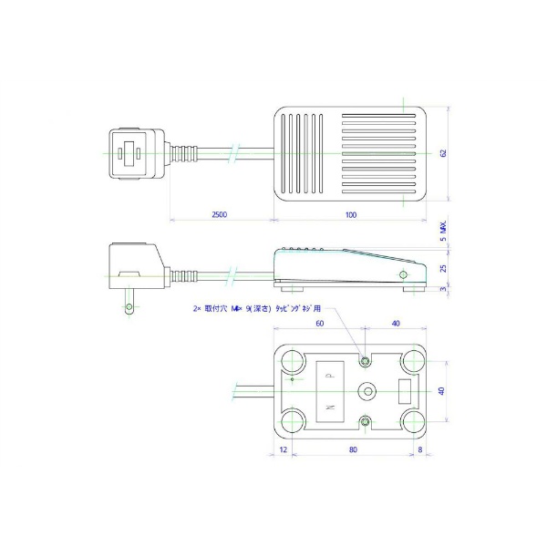 フットスイッチ ABS樹脂製 モーメンタリー 中間コンセント付き