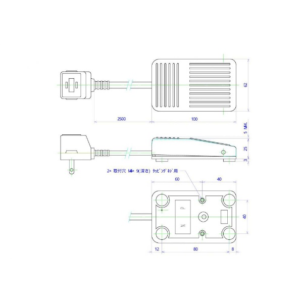 フットスイッチ ABS樹脂製 モーメンタリー 中間コンセント付き【OFL-V-M45】