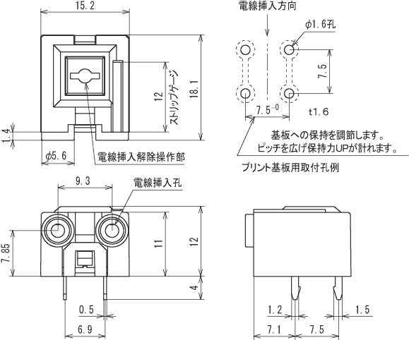 プリント基板用スクリューレス端子台 6.9mmピッチ 10A 300V 2極 ライトアングル【ML-870-H】