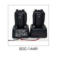DJ-S17/S47/S57用 シングル急速充電スタンド【EDC-144R】