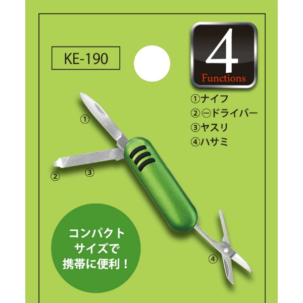 ミニ4徳ツール(グリーン)【KE-190】
