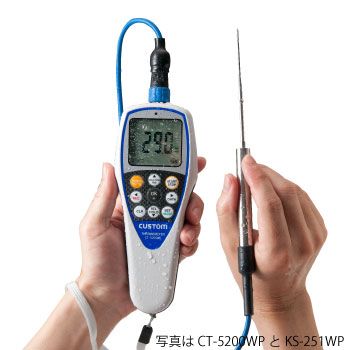 防水型デジタル温度計【CT-5200WP】