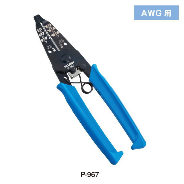 ワイヤーストリッパー Awg細線用 P967 電子部品 半導体通販のマルツ