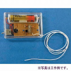 1石FMワイヤーレスマイク部品セット【PK-DP0501】