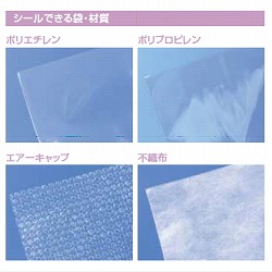 加熱式シーラー 溶断タイプ【311-1】