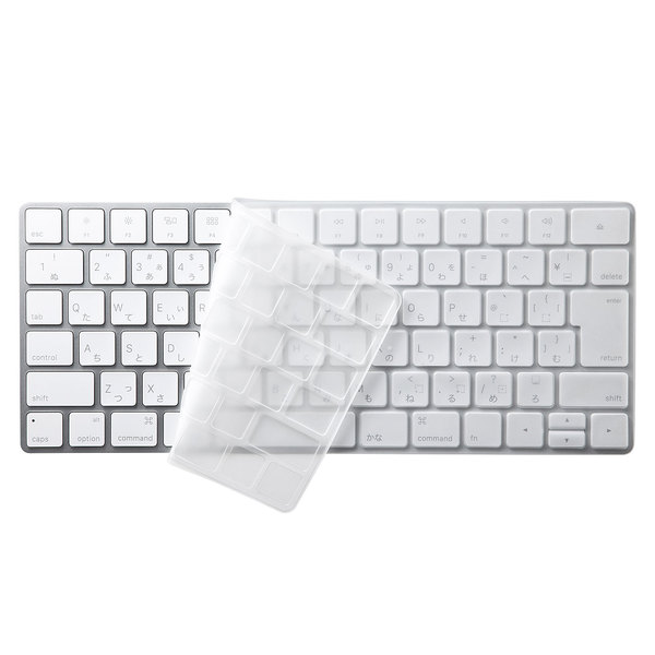 キーボードカバー(Apple Magic Keyboard用) FA-HMAC4 サンワサプライ製｜電子部品・半導体通販のマルツ