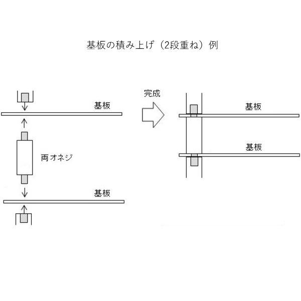 スペーサー 六角両オネジ ねじ異径 M4/M3【MMDU3-5】