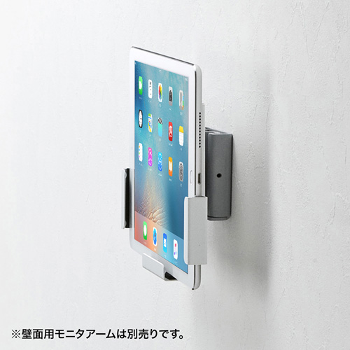 iPad用モニターアーム・壁面取付けブラケット【CR-LAIPAD10W】