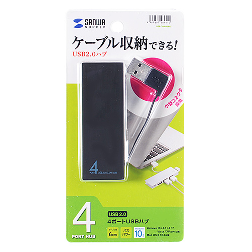 ブラックデスクトップPC USBポート2つ USB2.0ハブ(4ポート・ブラック) USB-2H406BK サンワサプライ製｜電子