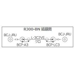 ケーブルリール【R300-BN】