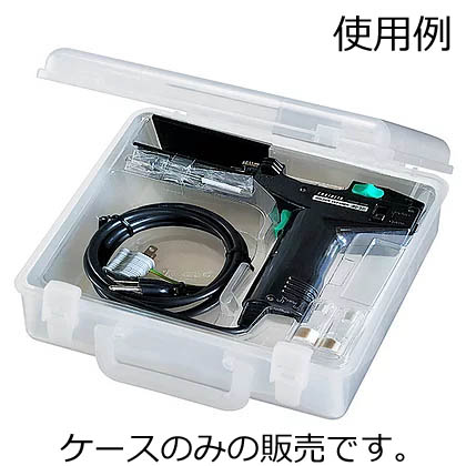 はんだ除去機ケース SD-20用【SDK-20P】