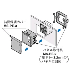 パネル取付金具【MS-PE2】