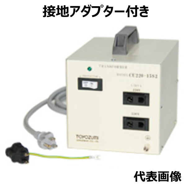 トランス国内異電圧用 入力：100V 出力：230〜240V 1.5kVA CU240-15S TOYOZUMI製｜電子部品・半導体通販のマルツ