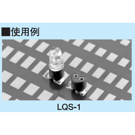 LED用ソケット SMT用(10個入)【LQS-1】