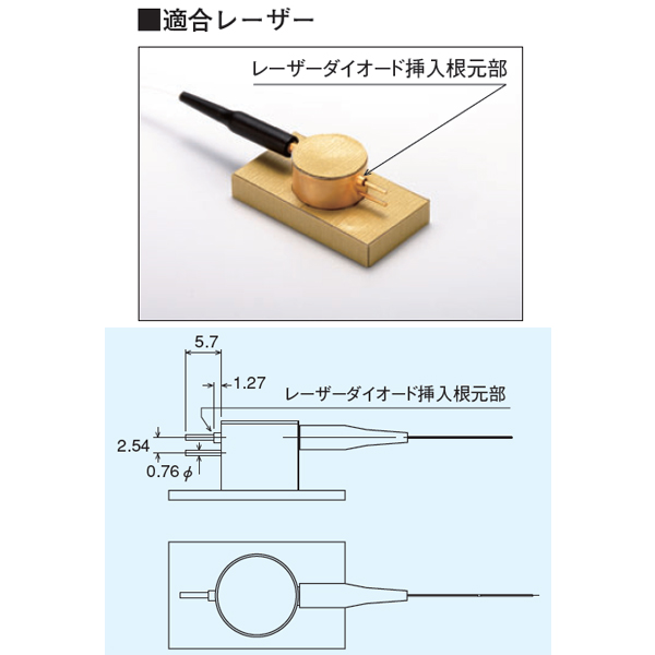 レーザーダイオード用ソケット 電線50cm付き(挿入根元部径2.3φ以上用)【LDS-0.8-2P-B】