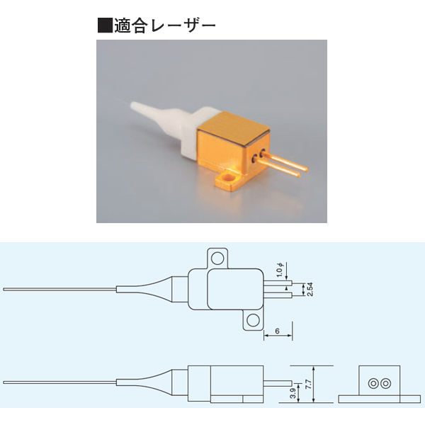 レーザーダイオード用ソケット 電線50cm付き【LDS-1.0-2P】