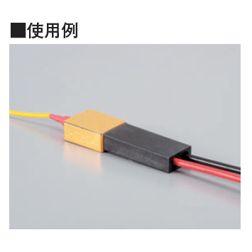 レーザーダイオード用ソケット 電線1m付き【LDS-1.5-2P】