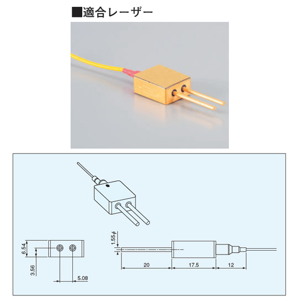 レーザーダイオード用ソケット 電線1m付き【LDS-1.5-2P】