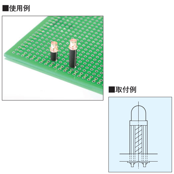 LED用スペーサー 4mm(100個入)【LK-4】