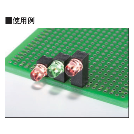 90°LED用スペーサー 10mm(100個入)【LZ-10】