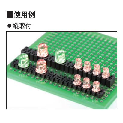 LED用スペーサー 連結タイプ 1mm(10個入)【LR-1-20P】