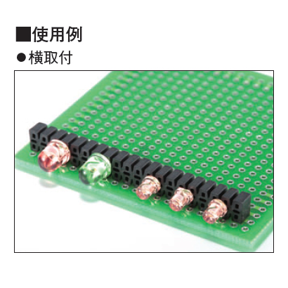 LED用スペーサー 連結タイプ 1mm(10個入)【LR-1-20P】