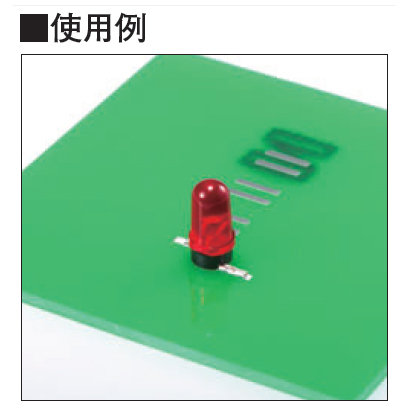 表面実装用LEDスペーサー 垂直取付型(100個入)【LSS-4】