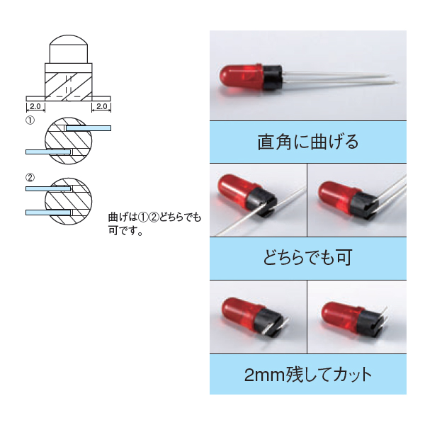 表面実装用LEDスペーサー 垂直取付型(100個入)【LSS-4】
