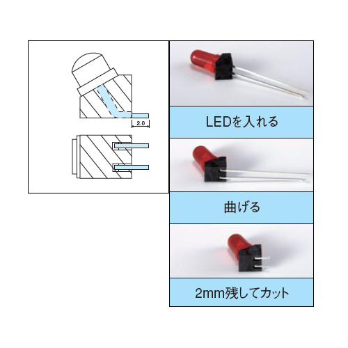 表面実装用LEDスペーサー 30°取付型(100個入)【LTS-30】